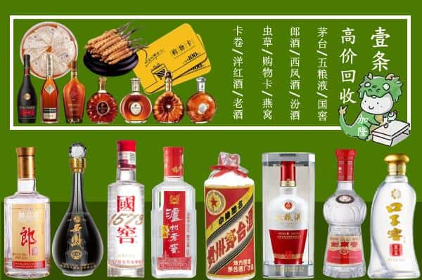 丽江宁蒗县跃国烟酒经营部