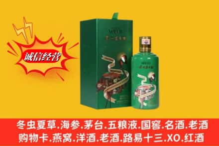 丽江宁蒗县高价上门回收出口茅台酒