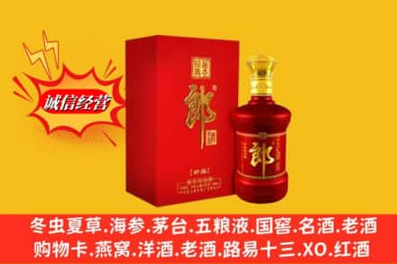 丽江宁蒗县回收珍品郎酒